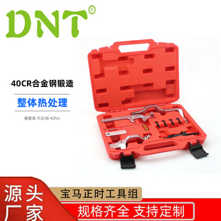 DNT 1.6T ���r�׼� �m�䌚�R���� N14/N12 ѩ�F�� C4L  ���߽M
