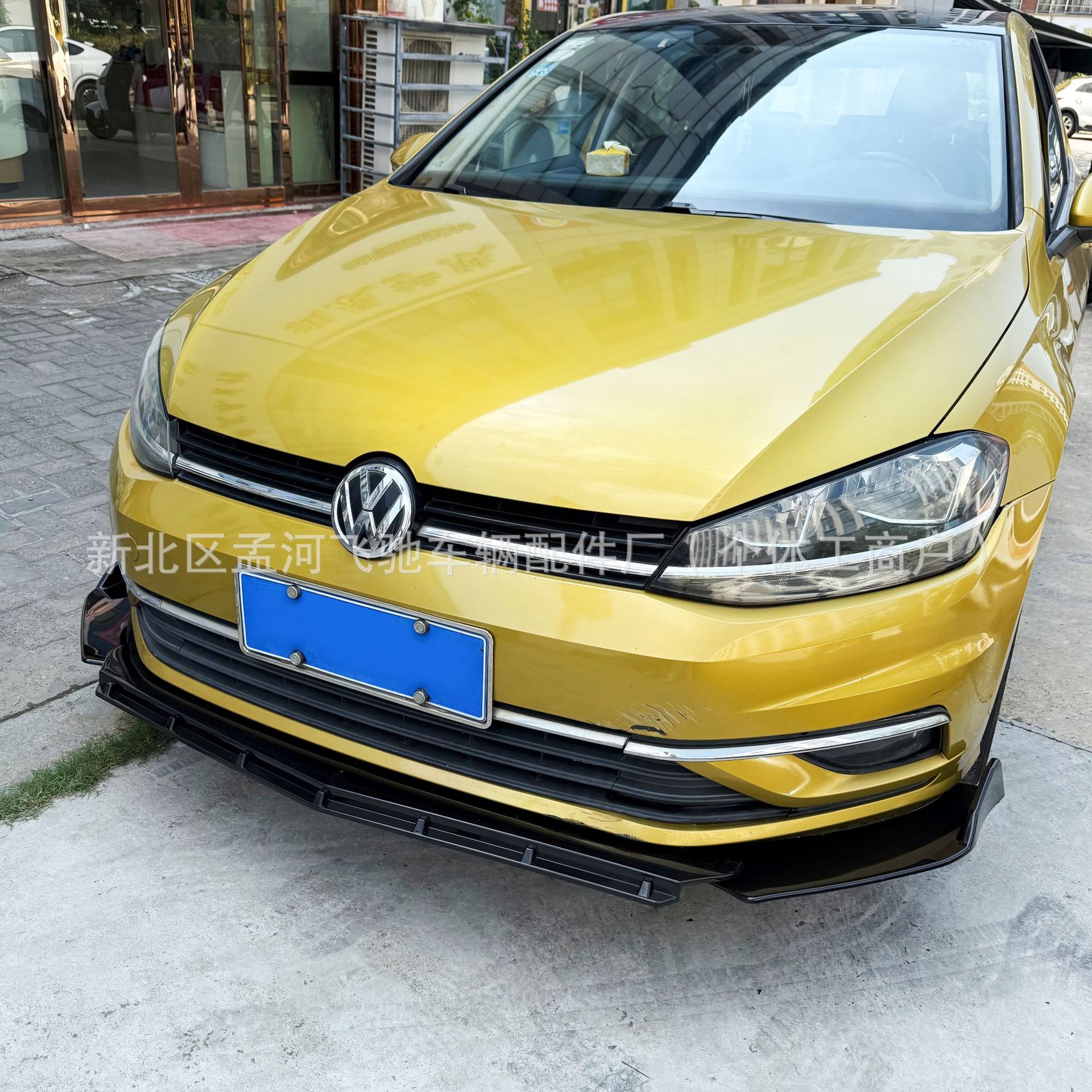 Universal Car Front Bumper with Mesh, Front Lip, Large and Small Surround Modification Parts, Double-Layer Four-Section Anti-Collision Kit
