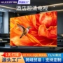 全面定制工程网络屏