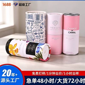 纸筒、纸管;纸盒;生日礼品包装