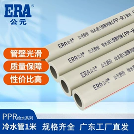 其他管件;PE管;三通