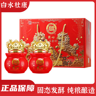 ��ˮ�ſ���52�ȝ����Ͱ׾�����2ƿ�Y���b�ƏSֱ�l���l�rһ�����l