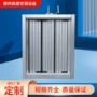 定制气动电动矩形密闭阀
