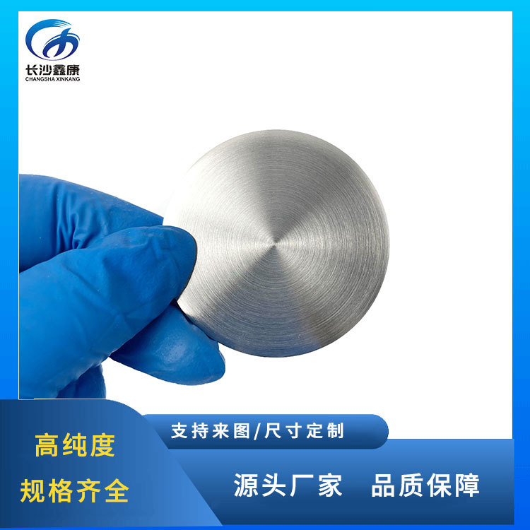 Manufactor Cheap Purity 99.995% Binding Stainless steel Nickel plate size make