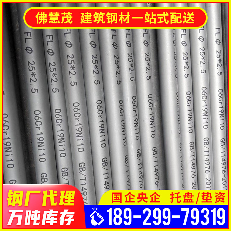 304给排水工程316不锈钢工业焊管大口径厚壁直缝焊接焊管304焊管
