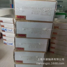 ԭװ��Ʒ NSK��� �߾������ 7206CTYNSULP4 NSK�������