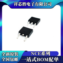 ȫ��ԭ�b NCE4060K NCE4080K NCE7075K NCE60P25K TO-252�NƬоƬ