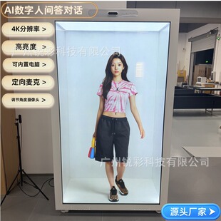 75/86��3DȫϢ�} AI������չʾ���Z��Ԓ������չ��ȫ��������