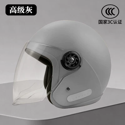 Motosiklet kaskı (dəbilqə) Vehicle Helmet, Suitable for Men and - cold-protection-and-warmth-grey-high-definition-lenses716-models