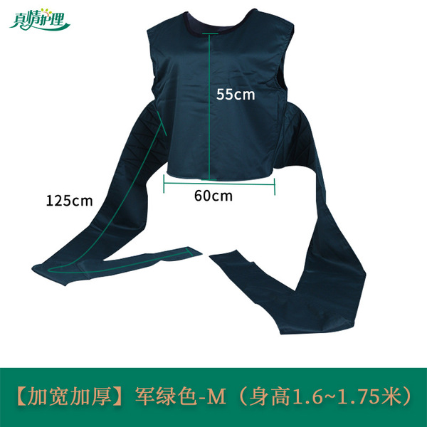 Safe vest for elderly