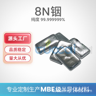 8N �߼�� In 99.999999% �����c�Π�ɶ� ������V �w�� �AƬ �z