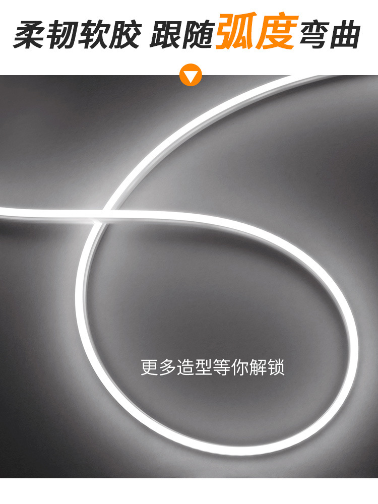 Car start scanning through the daily running light Dynamic led super bright cover Light dual mode hood light bar atmosphere