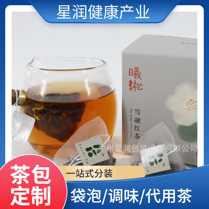 组合花果茶袋泡茶代加工尼龙 玉米纤维三角平角包茶包代加工 厂家