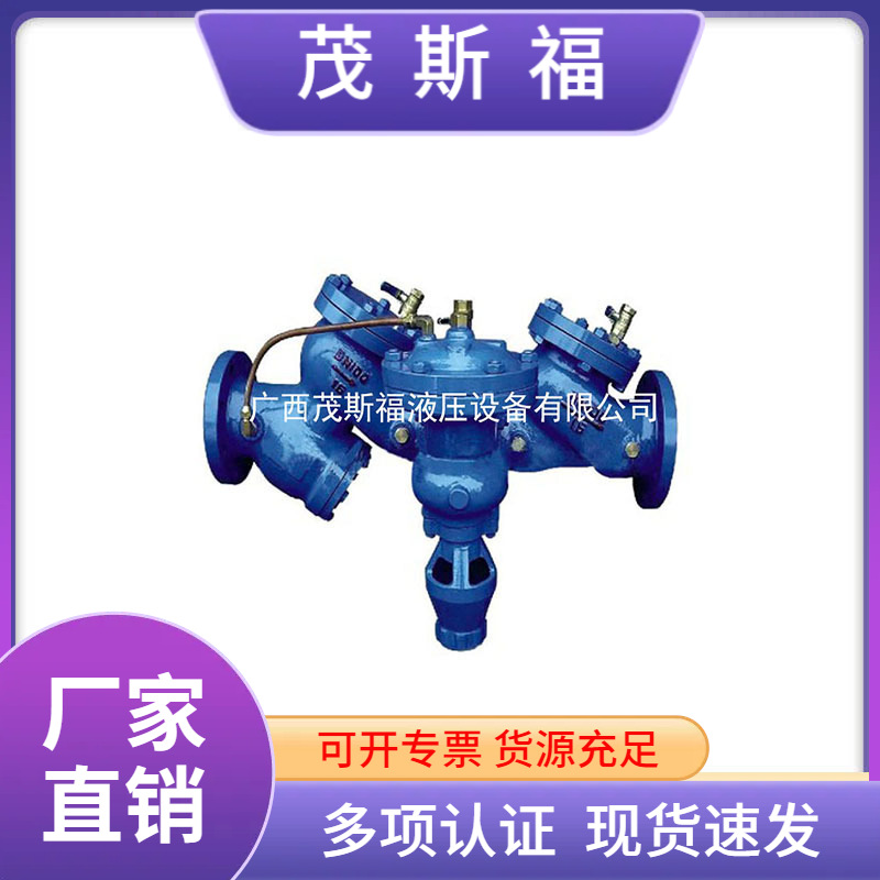 HS41X-A防污隔断阀HS41X-A型倒流防止器 带排污口倒流防止器