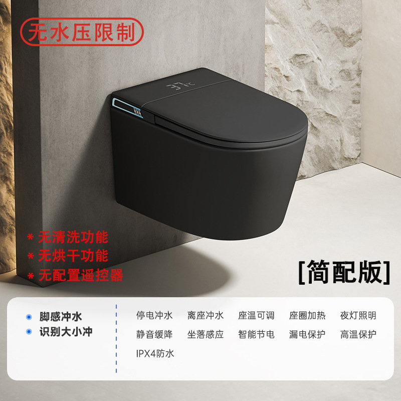 Yuguan ガンアッシュ壁掛けスマートトイレ家庭用全自動吊り下げ埋め込み小型トイレ内蔵水タンク|undefined