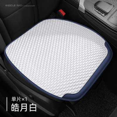 Cool pad – generation - ice-bean-bean-cushion-moon-white-single-piece-general