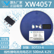 TP4057 FM4057�늳��оƬ XW4057 4.2V 0.5A SOT23-6�Դ����IC