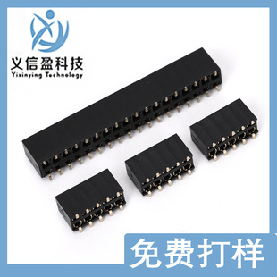 ���ڏS��2.54mm�g���p���NƬ��ĸSMT���N ֱ����ĸ�ܸ�8.5 Y��U��