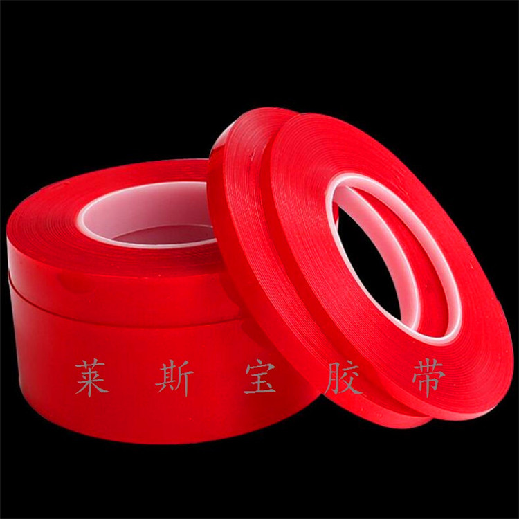 红色透明聚酯双面胶 红色PET双面胶带  红色离型膜透明PET双面胶