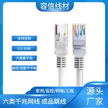 �W��������þW��CAT6ǧ��������ɫ����1��2��50��ǧ��8о�F؛