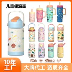 Amazon 子供用魔法瓶カップ ワンカバー ダブルドリンク ハンドル付き魔法瓶カップ 316 食品グレード魔法瓶ウォーターカップ カスタマイズ