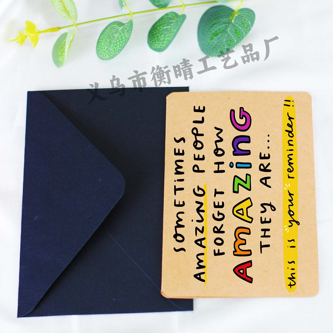 [완성된 축하 카드] 미친 것을 잊지 마세요