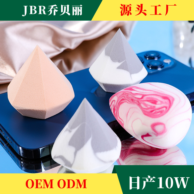 Makeup Sponge Customized Soft Powder-Free Makeup Sponge Salmon Diamond Special-Shaped Two-Color Beauty Egg