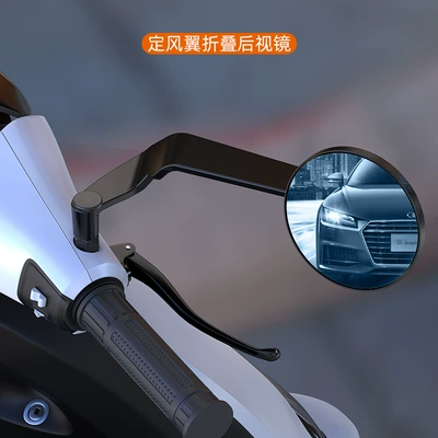 Vehicle Modified New Fixed Wing: Motorcycle rearview mirror