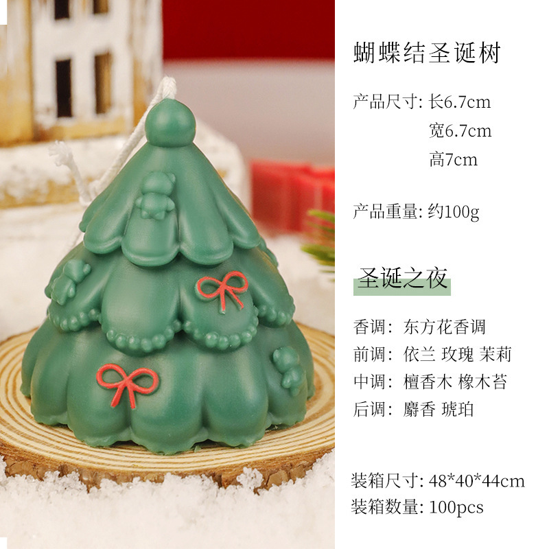 Ins手描きちょう結びクリスマスツリー形キャンドルクリスマス雰囲気感アロマプレゼントクリスマスツリーキャンドル|undefined