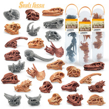 厂家直批 仿真迷你恐龙史前动物头骨模型摆件骨架化石收纳盒套装