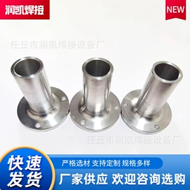 焊接材料附件