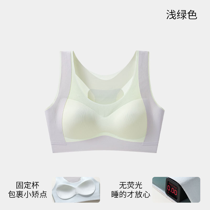 연한 초록색