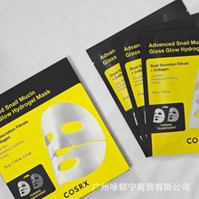 �羳���� �zԭCOLLAGEN GEL MASK΁ţ���������Ĥ�����NƬˮ���z