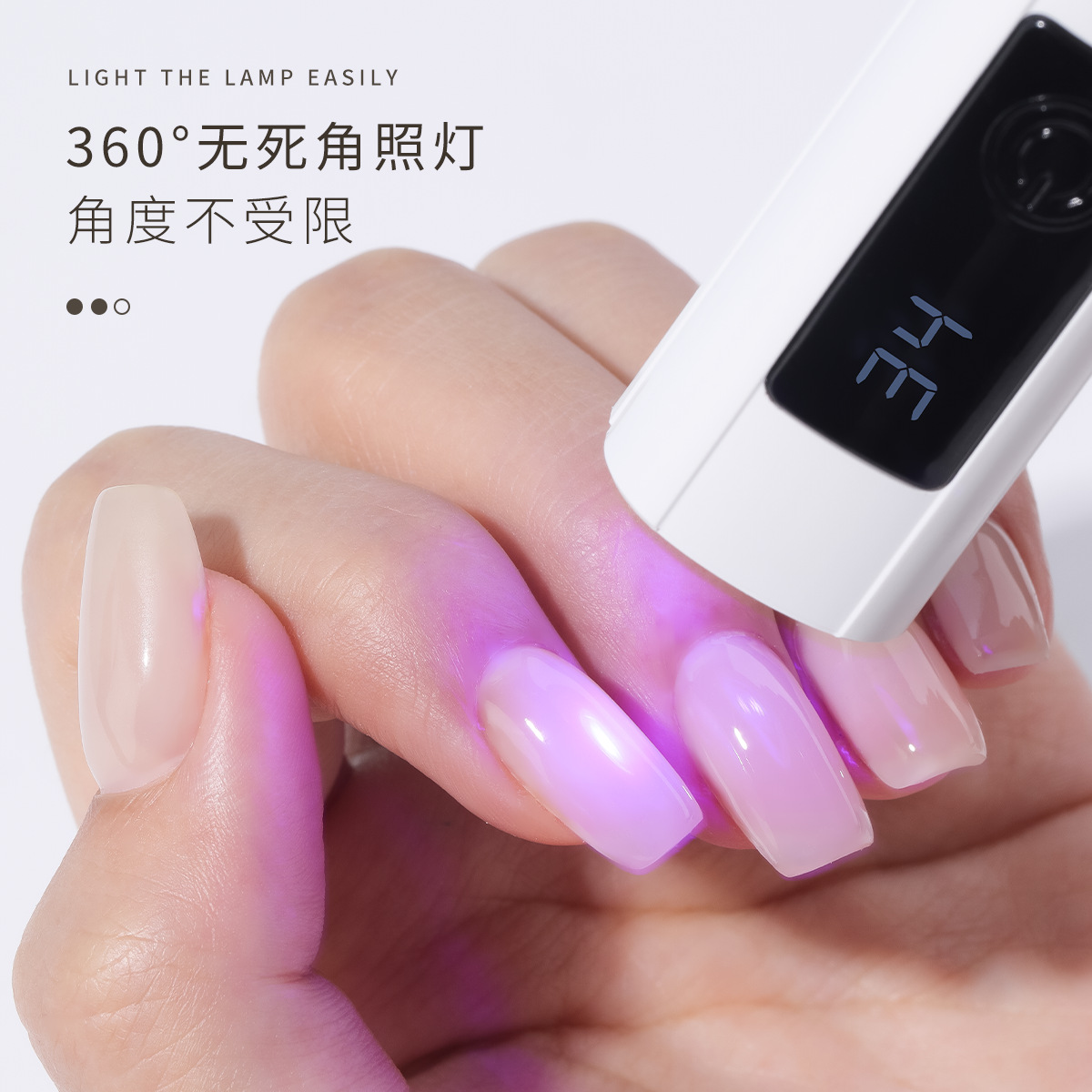 Lámpara digital de secado rápido, lámpara de fototerapia de uñas, pantalla portátil de uñas, lámpara de luz azul