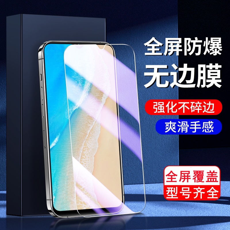适用vivoy35钢化膜y35m+全屏5G防窥膜Y11抗蓝光y33s手机膜y32防摔