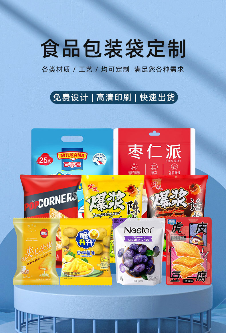 定制模板-2_01_01