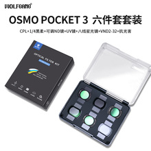 ��pocket3�V�RCPLƫ���R �p���R���z ���V�R ����ND32 /64/16/8