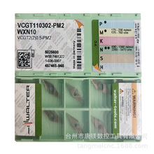 WALTER�ߠ���VCGT110301-PF2 WXN10/WSM20����CNCӲ�|�Ͻ��M��Ƭ