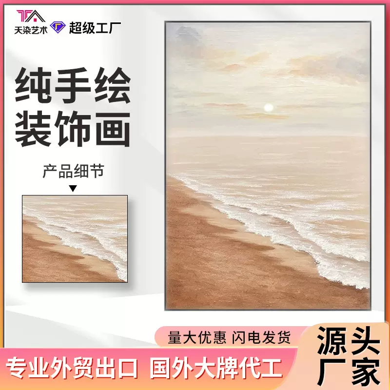 厂家直销纯手绘油画奶油侘寂风肌理画 客厅铝合金装饰画玄关挂画