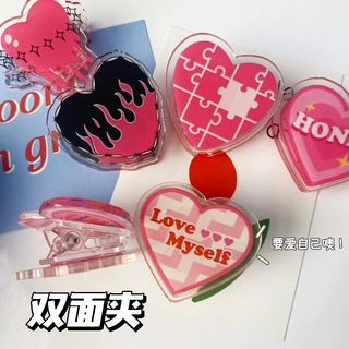 严选少女心亚克力夹子美式复古学习文具试卷整理夹粉色爱心PP夹子