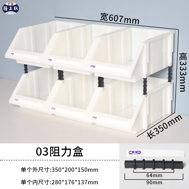 Herramientas de hardware Tengzhengyue Grupo de caja de piezas de plástico de boca oblicua Gabinete de almacenamiento vertical Caja de clasificación Gabinete de almacenamiento de artículos varios