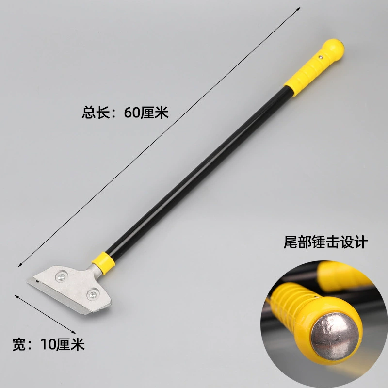 Производитель оптовая продажа сшитый инструмент скребок тяжелый нож длиной 60 см тяжелый нож для чистки алюминиевого сплава нож