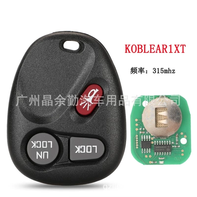 KOBLEAR1XT suitable for 3-key Chevrolet Soland Yukon split remote control car key 315Mhz (Car Keys) - 3-key-remote-control-key