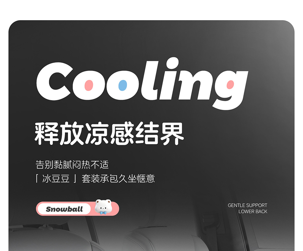 Ice Bean Cushion Car Seat Cushion Integrated Chair Pad for Office Work, Long Sitting Without Fatigue, Computer Chair Stool Cushion for Summer