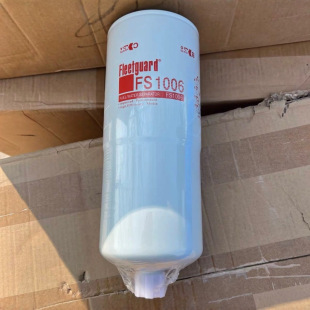 in stock supply FS1006 diesel filter element P552006 high efficiency engineering machinery oil-water separator filter element