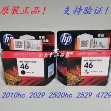 ԭװ ��*��HP 46 ī�� 2020hc 2029 2520hc 2529 4729 ӡ����ī��