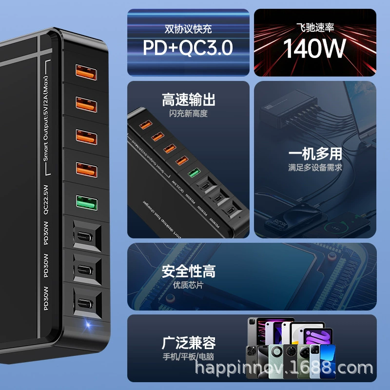 Huawei, apple, mobile phone, charger, compatible laptop charging, fast charge 140W