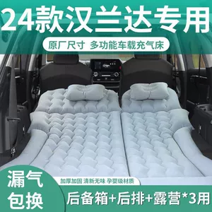 Highlander Car Inflatable Mattress Car Trunk Sleeping Pad Air Bed Sleeping Artifact Rear Car Mattress