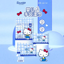 ��ǡ������ʪ��С����Яʽ����Ӥ�׶��ֿ�ר��BOBIƤ�����ʪ��ֽ