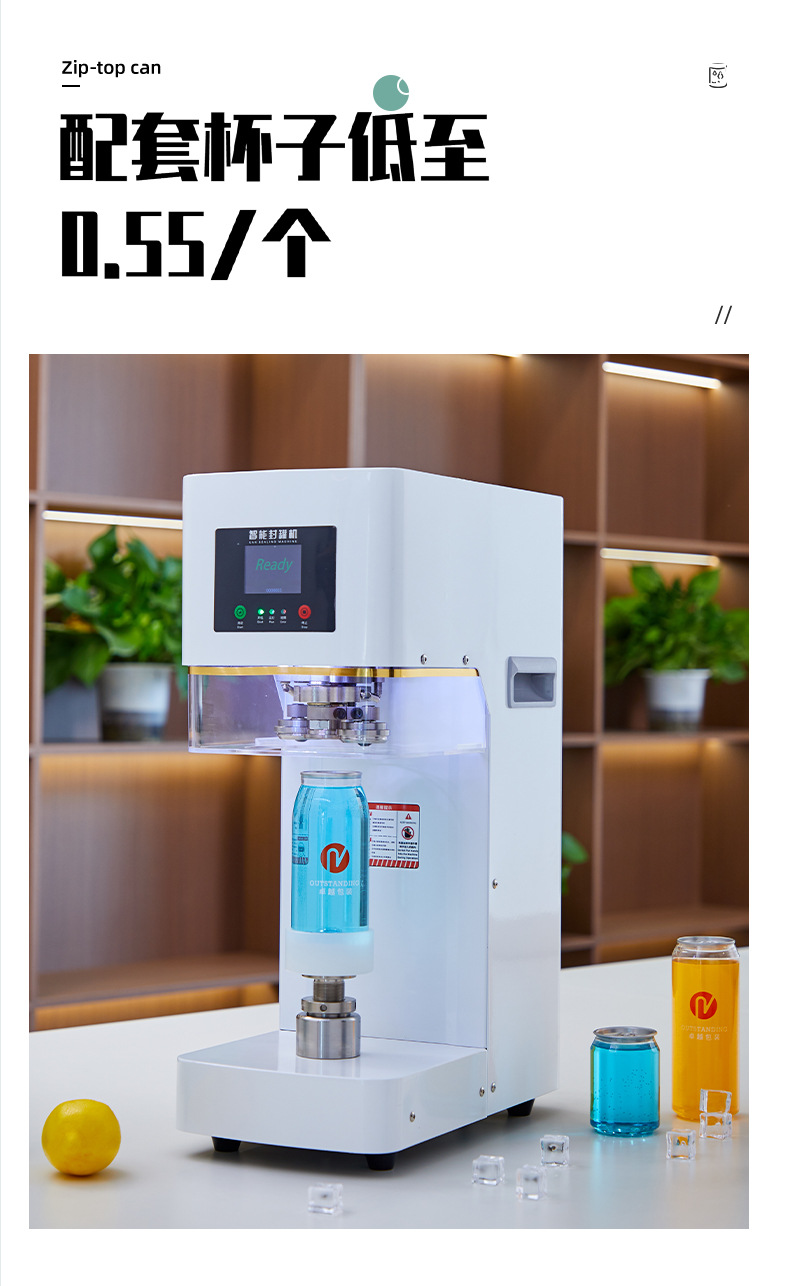 封口机详情页_08